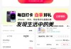 快手怎样买500赞(快手怎么买30个赞)