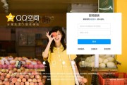 QQ业务商城自助下单(业务自助下单24小时)