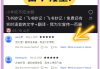 超星网课刷课神器(超星刷网课会被发现吗)