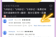 超星网课刷课神器(超星刷网课会被发现吗)