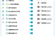 油猴脚本刷网课教程(油猴脚本怎么刷不了网课了)