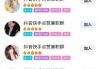 3元1000赞抖音(抖音3千赞能换多少钱)