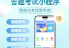 云课堂怎么自动刷课刷题(云课堂怎么快速刷课时教学视频)