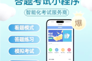 云课堂怎么自动刷课刷题(云课堂怎么快速刷课时教学视频)