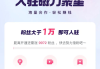 快手播放量多少可以赚钱（快手播放量能赚钱吗快手多少播放量能赚钱）