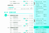 初中必刷题课标版数学答案(初中必刷题数学答案七下)