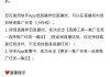 快手一元1000个点赞(快手一元1000个点赞是多少钱)