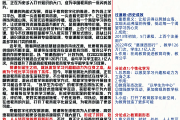 大学生要刷慕课吗现在(中国大学慕课需要刷视频吗)