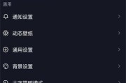 抖音关闭送礼物功能怎么打开呢（抖音关闭送礼物功能怎么打开呢视频）