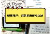 职测刷题网课资源推荐(职测看什么视频)