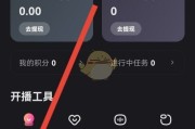 快手播放声音的设置在哪开启（播放快手上的声音）