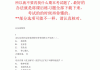 怎样在慕课网上刷题(mooc慕课怎么刷课)