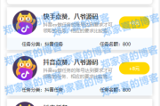 快手的点赞怎么公开首页_快手怎么将点赞设置公开