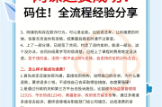 一晚上刷完网课怎么办(网课一天看完会不会被认为刷课)
