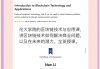 mooc慕课刷课时长(慕课刷完了但是已学课时还是不满)