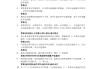 学习通刷课思修答案的简单介绍