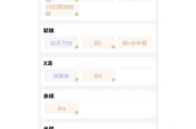 学习通如何自己制作题库的简单介绍