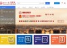云南继续教育代刷课(云南继续教育代刷课程多少钱)