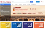 云南继续教育代刷课(云南继续教育代刷课程多少钱)