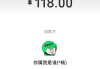 点赞快手微信支付（快手免费点赞可微信支付）