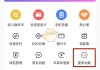 快手粉丝团灯牌怎样才能点亮（快手粉丝团灯牌是什么）