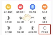 快手粉丝团灯牌怎样才能点亮（快手粉丝团灯牌是什么）