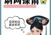 刷网课拉绩点(大学刷网课低分会影响绩点吗)