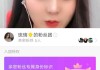 快手粉丝团能升多少级（快手粉丝团等级多久可以升级）