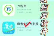 包含学习通题库可以从哪获取的词条