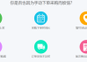 小熊下单助手(小鸟游戏辅助工具)