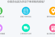 小熊下单助手(小鸟游戏辅助工具)