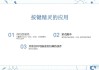 刷网课按键精灵脚本(按键精灵刷屏脚本)