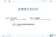 刷网课按键精灵脚本(按键精灵刷屏脚本)