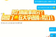 刷网课算绩点吗(刷网课算作弊吗)