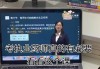 执业药师如何快速刷网课(考执业药师刷题都有啥软件)