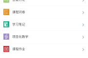 优慕课咋刷学习时长(优慕课刷课时间怎么算的)
