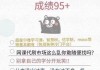 关于网课代刷加盟的信息