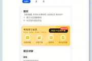 电脑刷超星网课(超星刷网课会被发现吗)