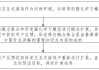 包含a慕课怎么快速刷课程的词条