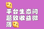 包含免费领赞平台的词条