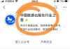 创就业云课堂刷课教程(创就业云课堂app软件)