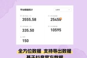 抖音点赞接单app安全吗(抖音点赞接单app安全吗是真的吗)