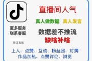 如何让快手粉丝多起来看视频（如何让快手粉丝多起来看视频呢）