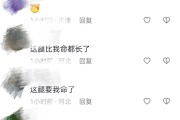 看自己抖音怎么看不见右边一排_我的抖音右边一排找不到了怎么办
