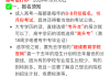 成考大专线刷网课有用吗(成考大专线刷网课有用吗知乎)