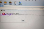 超星尔雅怎么不管刷课了(超星尔雅没刷完课,不能考试,有什么办法吗)