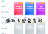 专升本刷网课怎么刷的(专升本上网课什么app好)