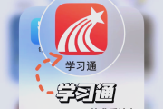 学习通怎么收集视频的简单介绍