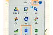 大学生刷网课appchrome的简单介绍
