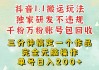 一块钱涨100粉网站(一元涨100粉)